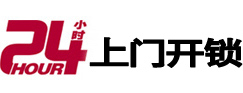 大通开锁公司